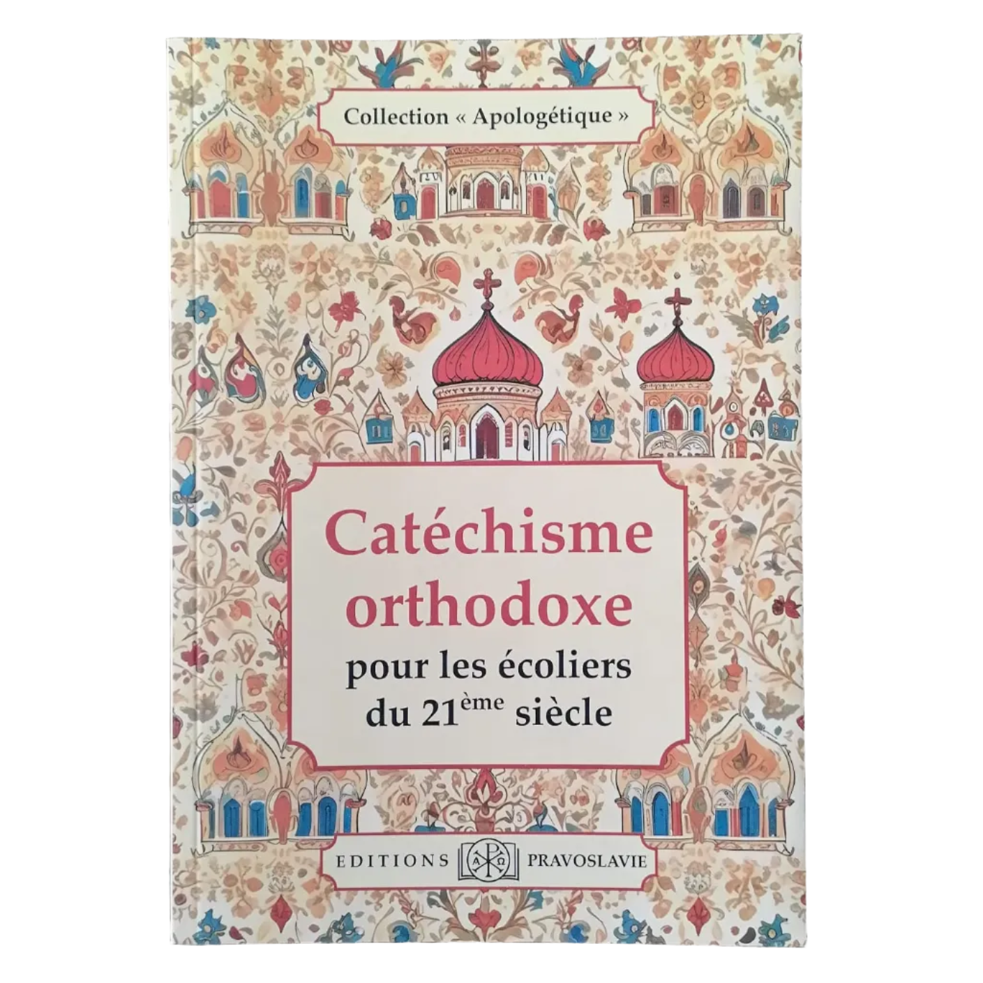 CATÉCHISME ORTHODOXE POUR LES ÉCOLIERS DU 21ÈME SIÈCLE