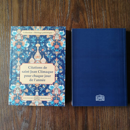 CITATIONS DE SAINT JEAN CLIMAQUE