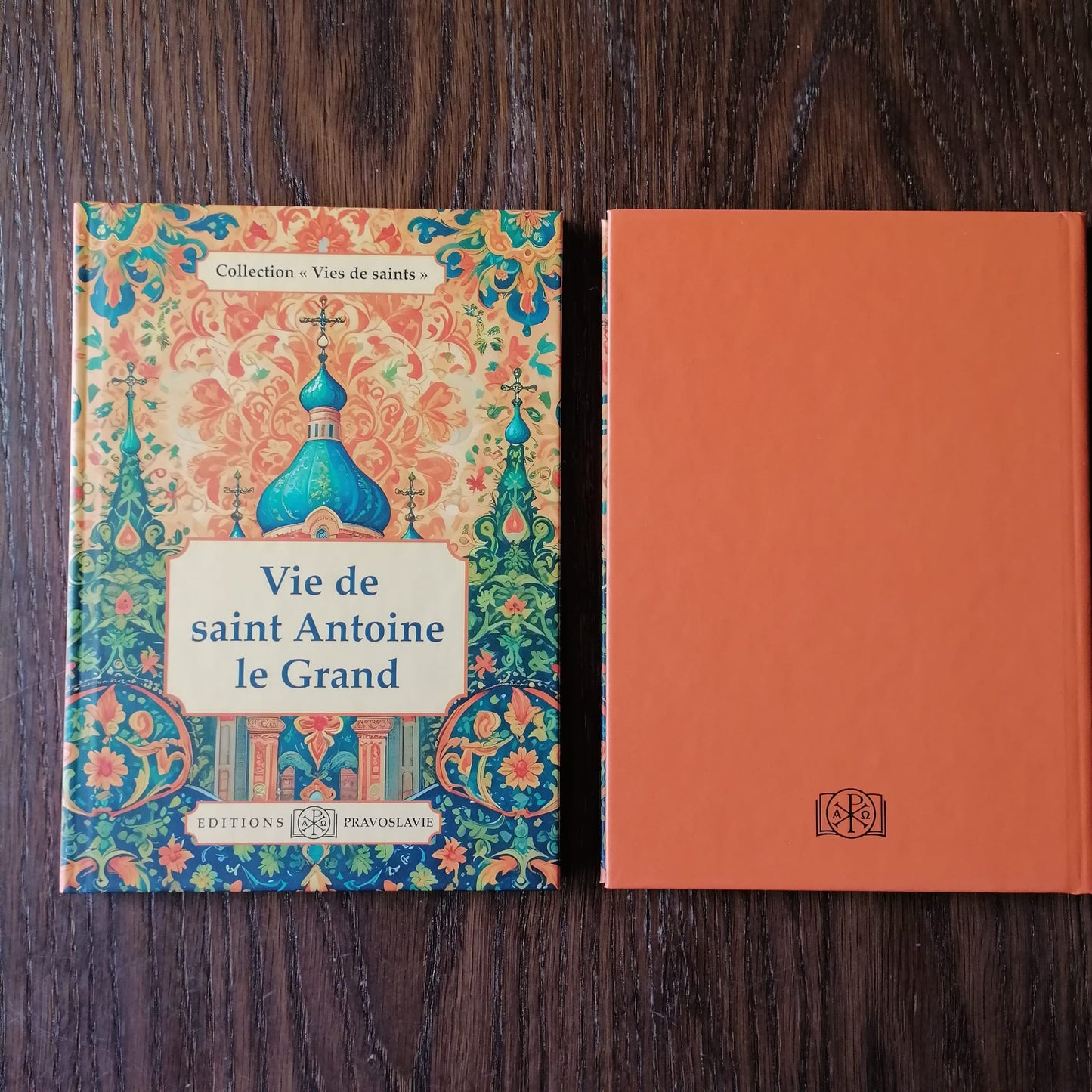 VIE DE SAINT ANTOINE LE GRAND