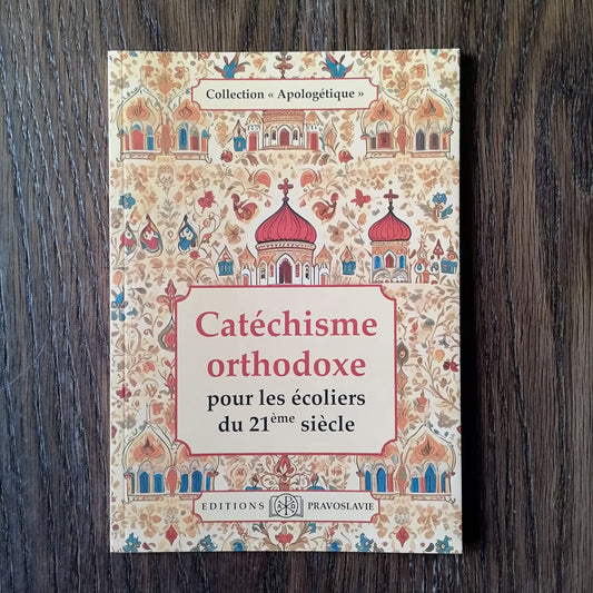 CATÉCHISME ORTHODOXE POUR LES ÉCOLIERS DU 21ÈME SIÈCLE