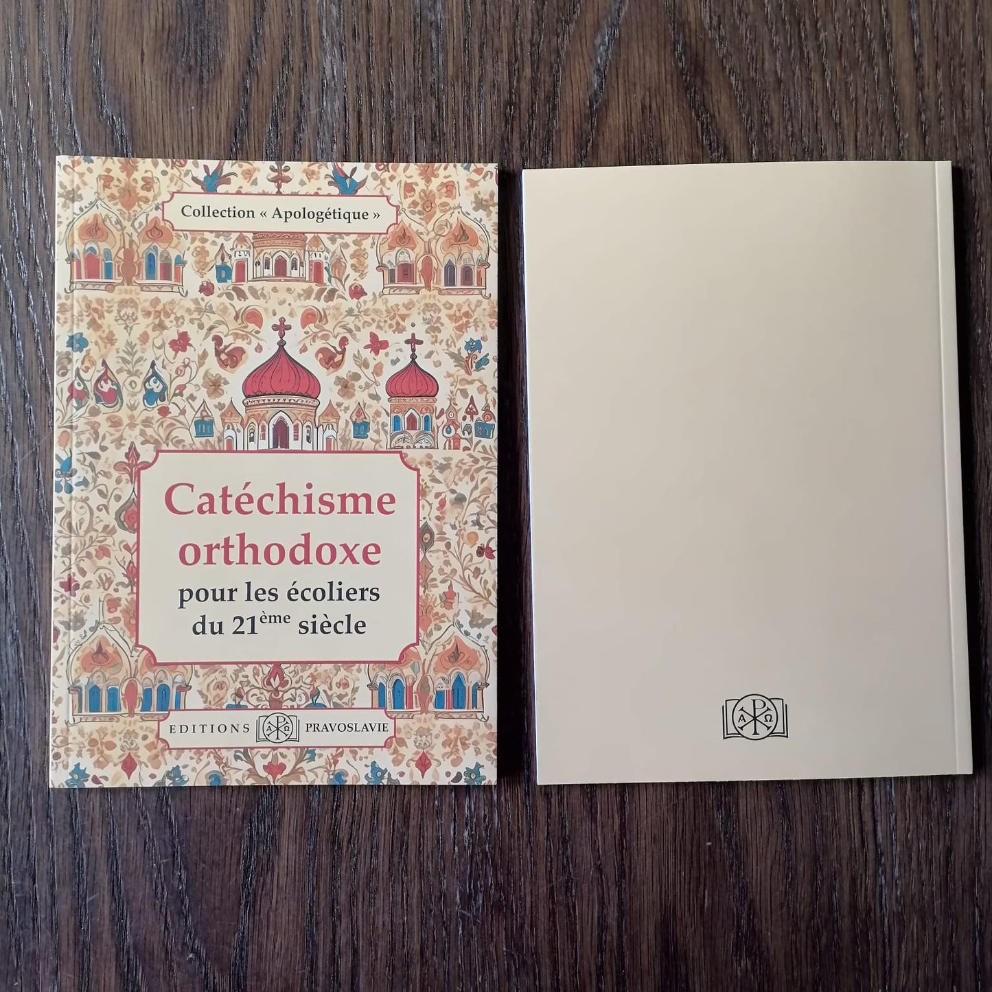 CATÉCHISME ORTHODOXE POUR LES ÉCOLIERS DU 21ÈME SIÈCLE