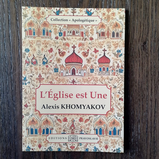 L’ÉGLISE EST UNE
