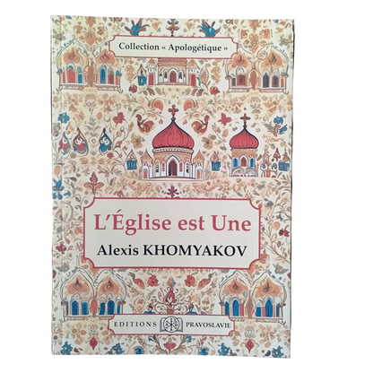 L’ÉGLISE EST UNE