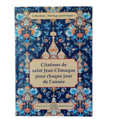 CITATIONS DE SAINT JEAN CLIMAQUE