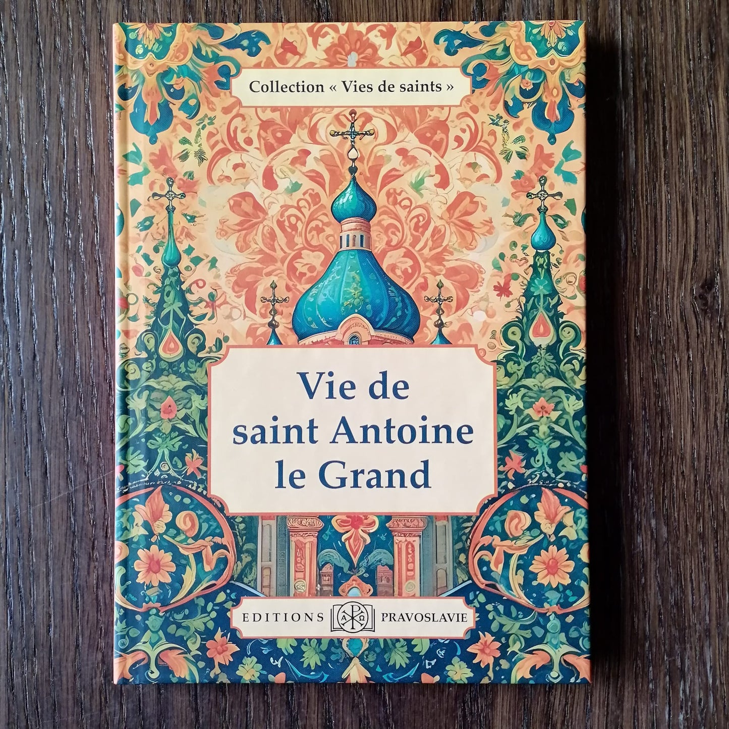 VIE DE SAINT ANTOINE LE GRAND