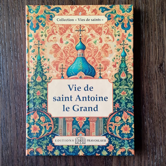 VIE DE SAINT ANTOINE LE GRAND