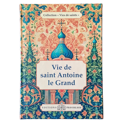 VIE DE SAINT ANTOINE LE GRAND
